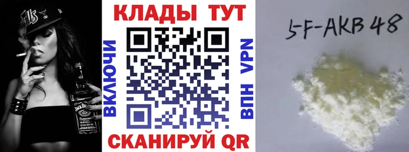 Купить наркотики сайты Ачинск АМФЕТАМИН  КОКАИН  Гашиш  МЕФ  Канабис 