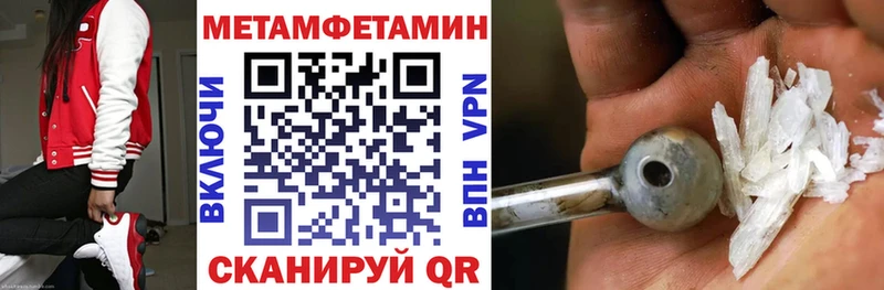 АМФЕТАМИН VHQ наркота Ачинск
