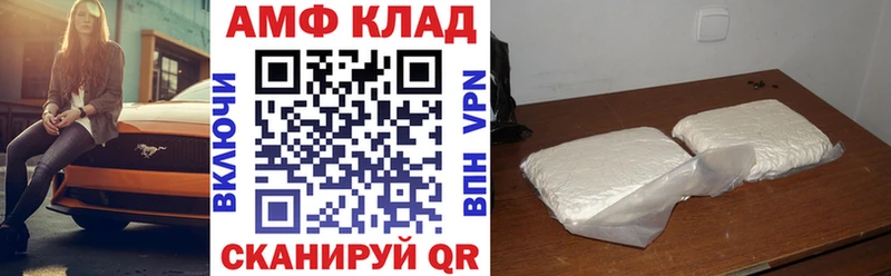 АМФЕТАМИН Premium Ачинск