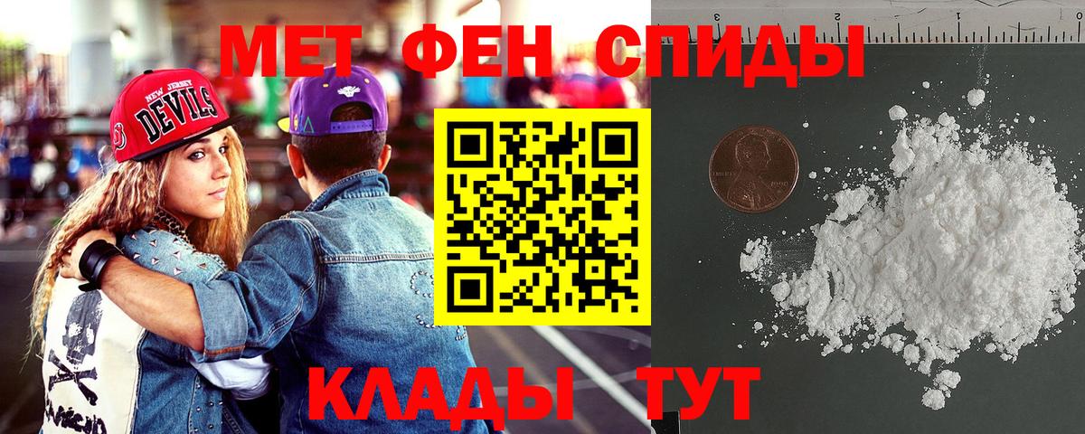Ачинск  мориарти состав  Вход с VPN  Амфетамин  Amphetamine 98%  АМФ 