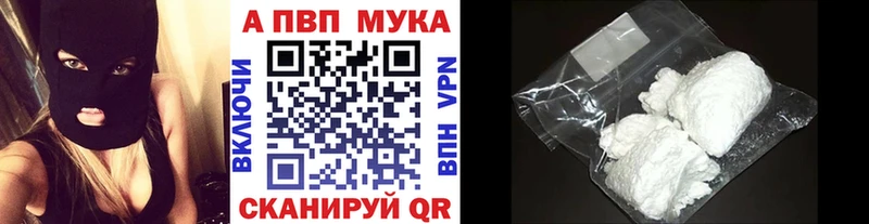 А ПВП мука  маркетплейс формула  Ачинск 