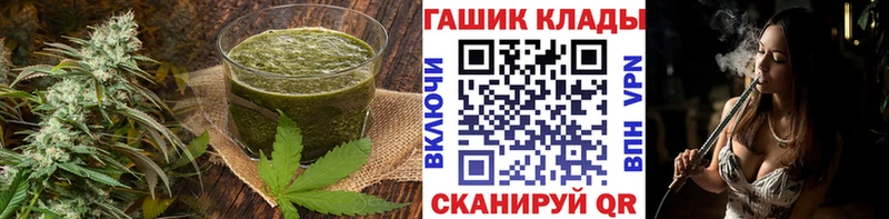 Canna-Cookies конопля  Ачинск 