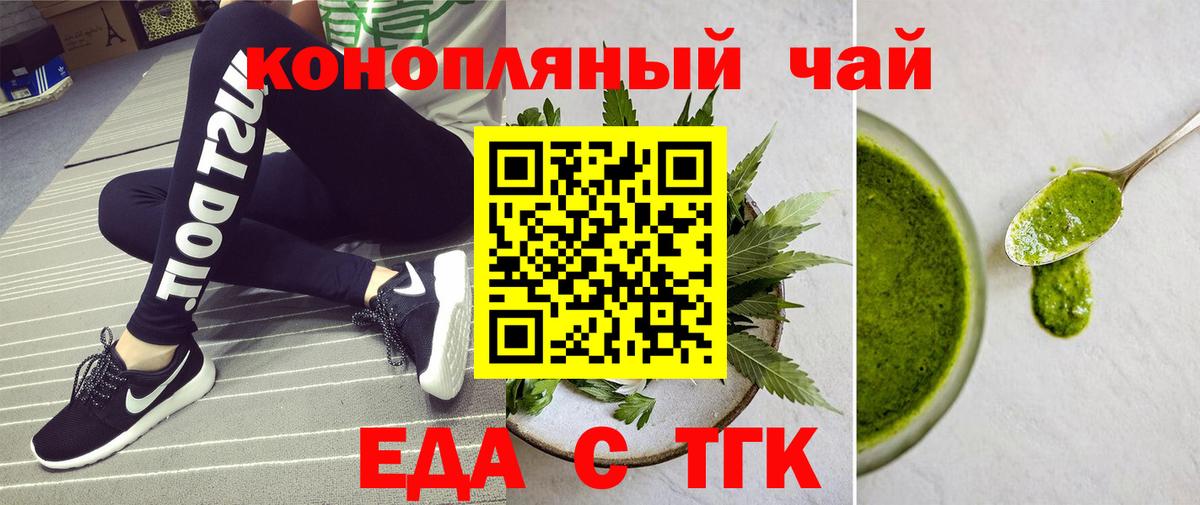 Меф МЯУ МЯУ   Кокаин  Как найти наркотики?  Марихуана  APVP СК   Лсд 25  Ачинск  ГАШИШ  Вход с VPN 