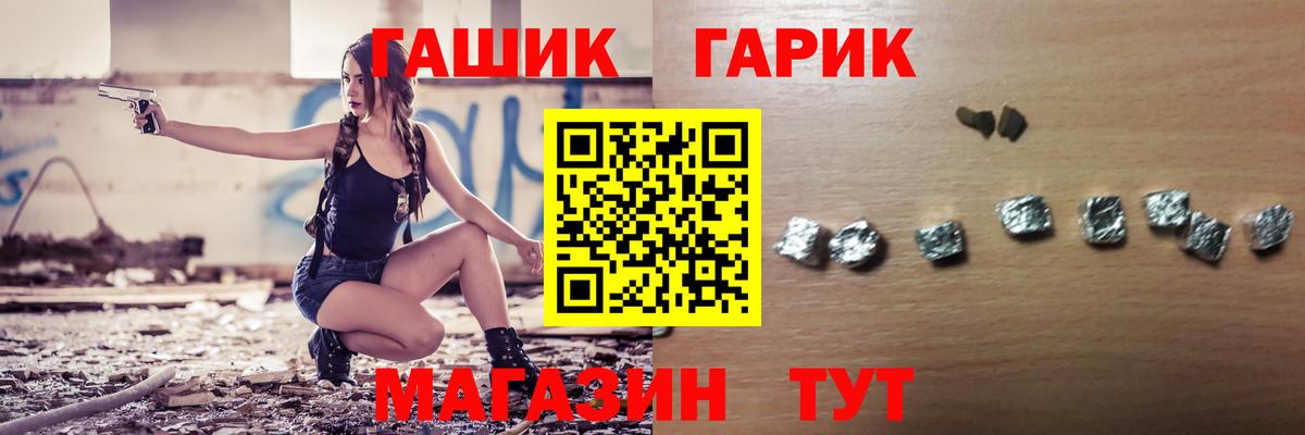 Ачинск  ГАШ Изолятор  Вход с VPN 