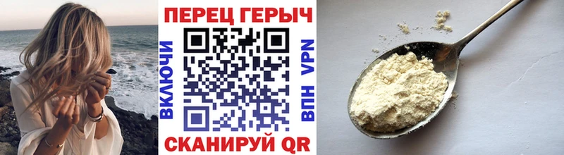 купить  сайты  Ачинск  ГЕРОИН Афган 