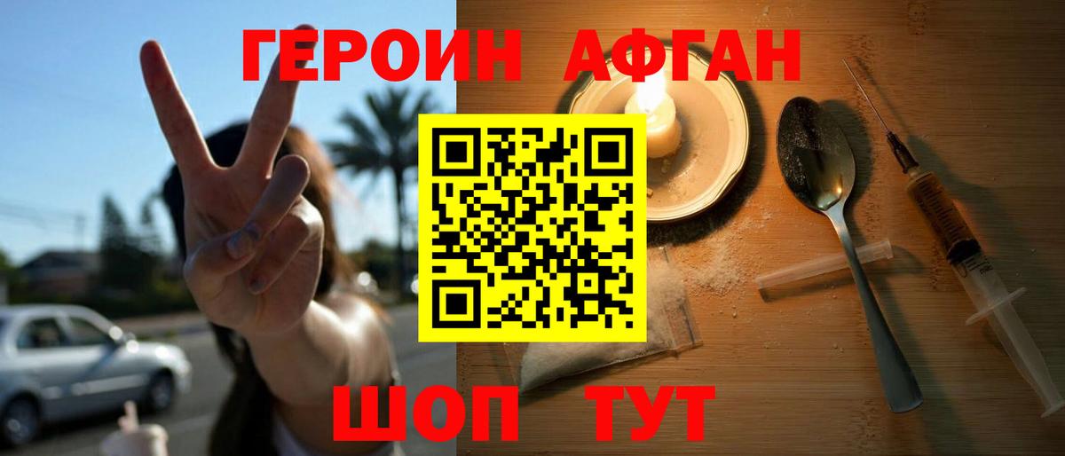 Alpha PVP Ачинск