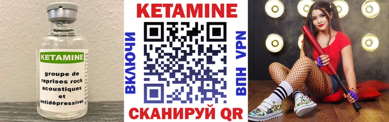ссылка на мегу онион Ачинск Кетамин ketamine магазин продажи