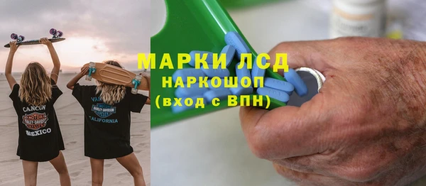 дистиллят марихуана Алексин