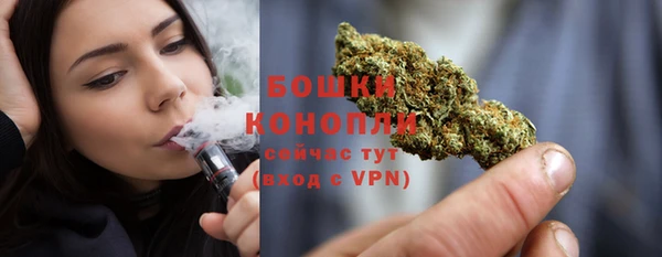 дистиллят марихуана Алексин
