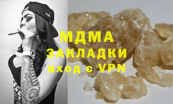 дистиллят марихуана Алексин