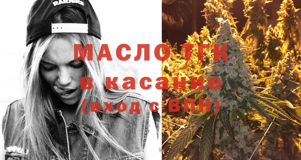 дистиллят марихуана Алексин