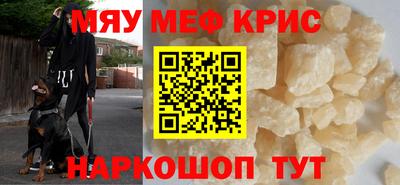 экстази Братск