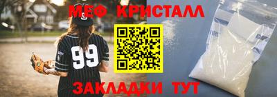 экстази Братск
