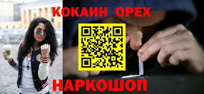 экстази Братск