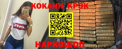 экстази Братск