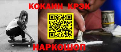 экстази Братск