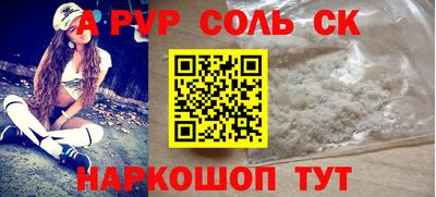 apvp Брянск