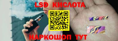 экстази Братск