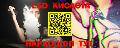 экстази Братск