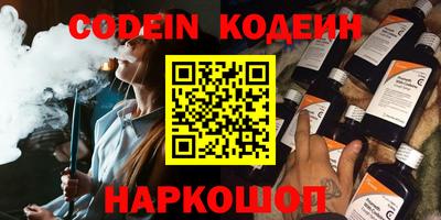 экстази Братск