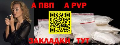 экстази Братск