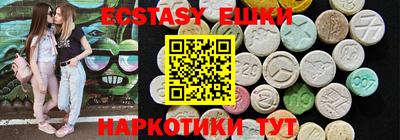 экстази Братск