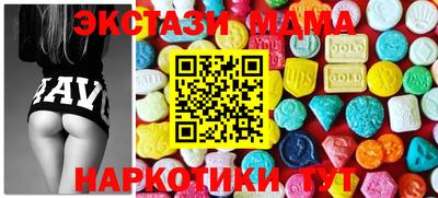экстази Братск