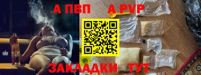 экстази Братск