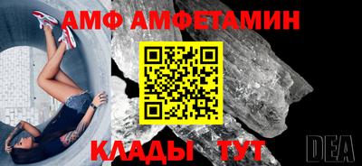 apvp Брянск