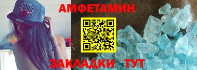 экстази Братск