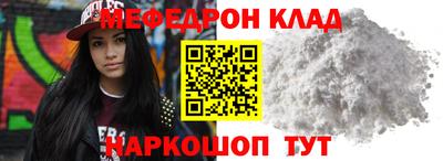 экстази Братск