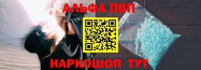 экстази Братск