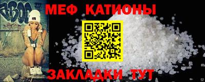 экстази Братск