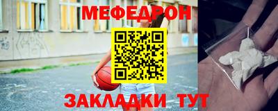 мдпв Боровичи
