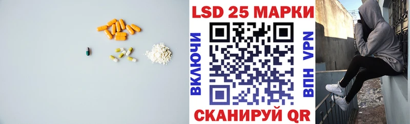 omg онион купить закладку Ачинск Лсд 25 экстази ecstasy