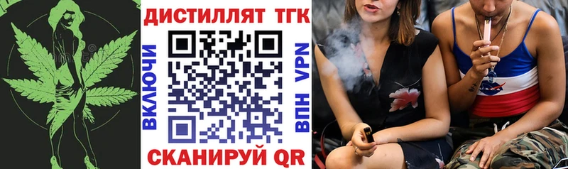 Дистиллят ТГК концентрат Ачинск